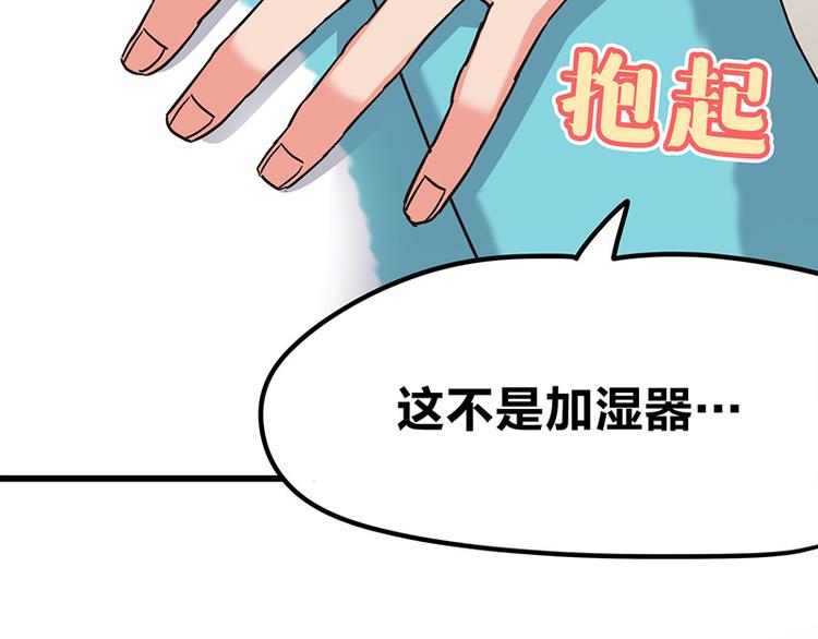 第6话 占卜吧，啾啾！(1/4)-第8话