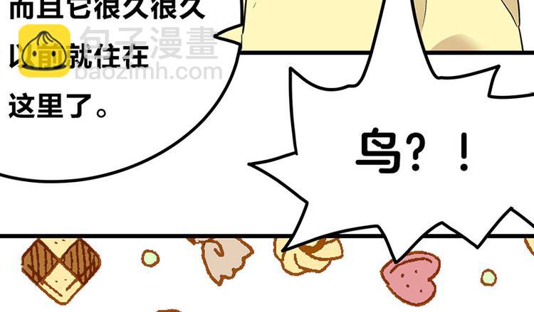 第6话 占卜吧，啾啾！(1/4)-第8话