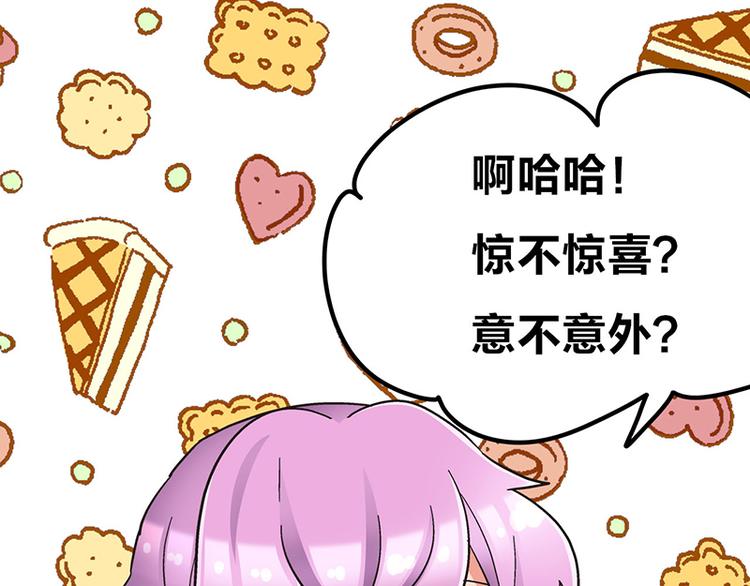 第6话 占卜吧，啾啾！(1/4)-第8话