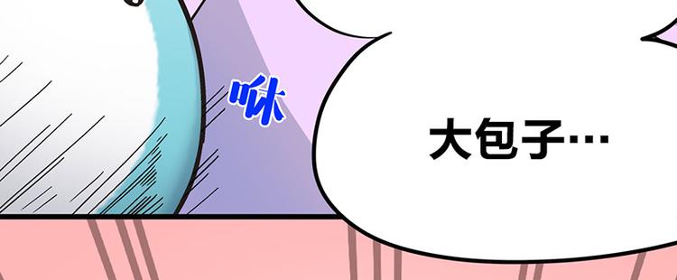 第6话 占卜吧，啾啾！(1/4)-第8话