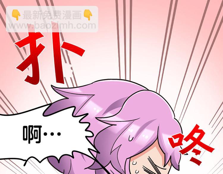 第6话 占卜吧，啾啾！(1/4)-第8话