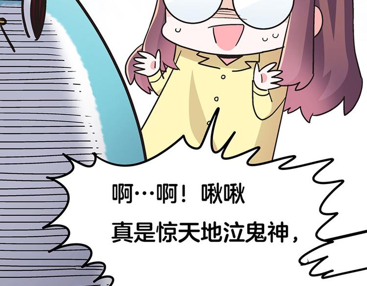 第6话 占卜吧，啾啾！(1/4)-第8话