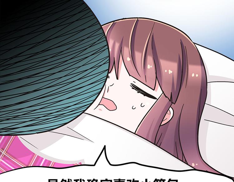 第6话 占卜吧，啾啾！(1/4)-第8话