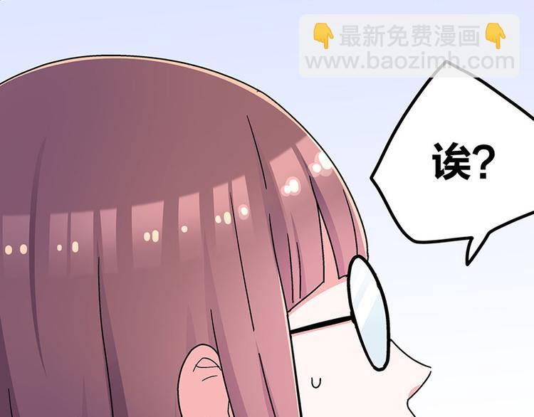 第7话：张大嘴，来、张大嘴！(1/4)-第10话