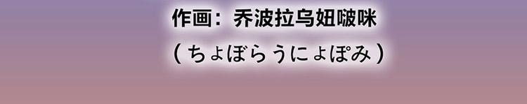 歡迎來到獸耳莊 - 第7話：張大嘴，來、張大嘴！(1/4) - 2