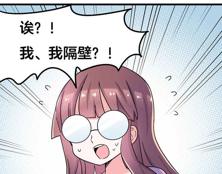 第7话：张大嘴，来、张大嘴！(1/4)-第10话