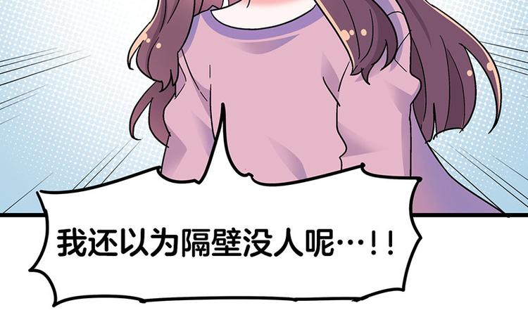 第7话：张大嘴，来、张大嘴！(1/4)-第10话