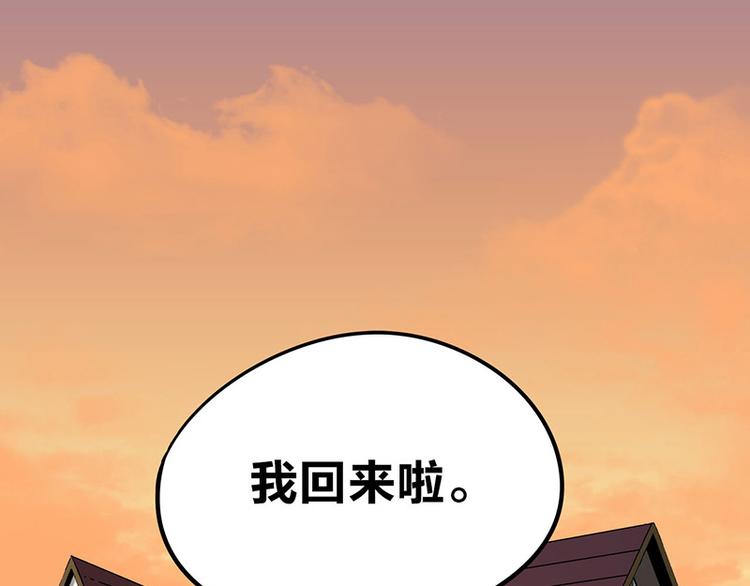 第7话：张大嘴，来、张大嘴！(1/4)-第10话