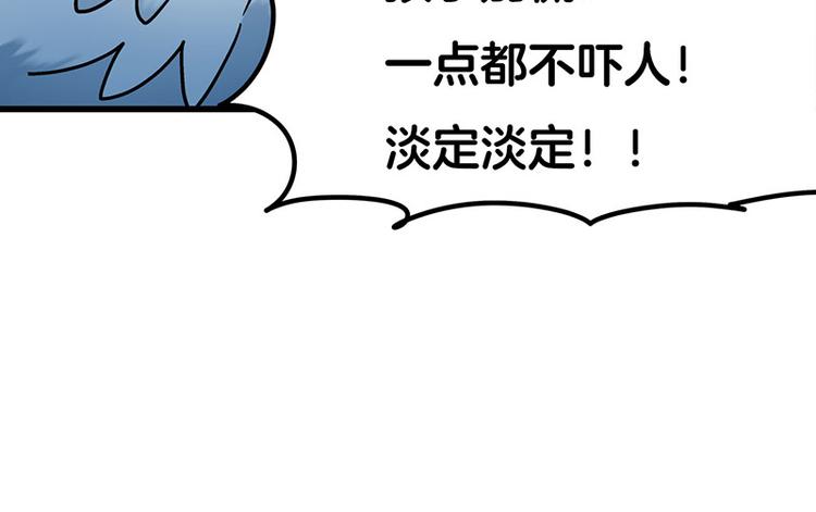 第7话：张大嘴，来、张大嘴！(1/4)-第10话