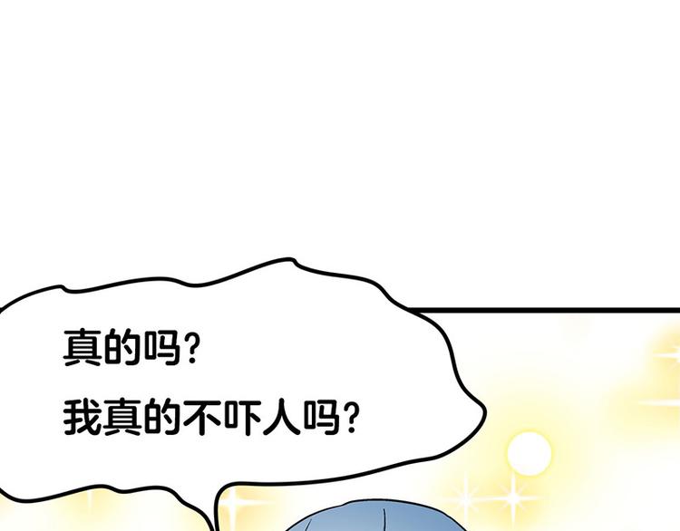 第7话：张大嘴，来、张大嘴！(1/4)-第10话