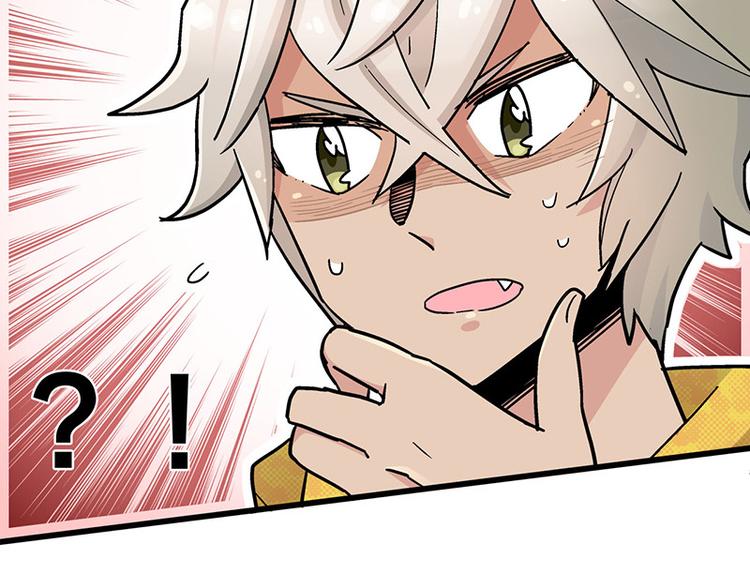 第7话：张大嘴，来、张大嘴！(1/4)-第10话