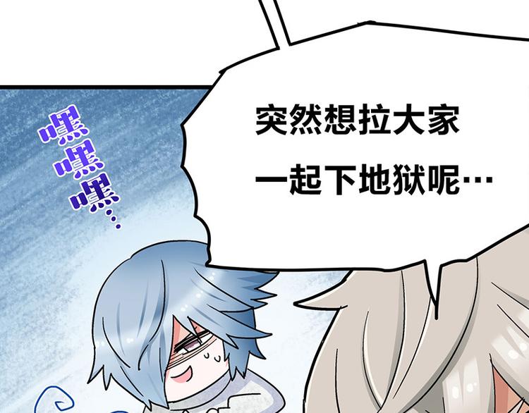 第7话：张大嘴，来、张大嘴！(1/4)-第10话