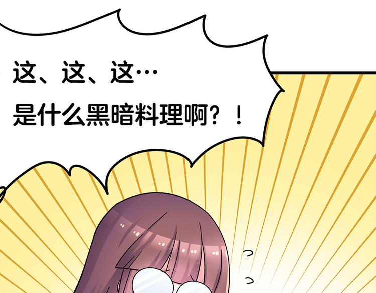 第7话：张大嘴，来、张大嘴！(1/4)-第10话