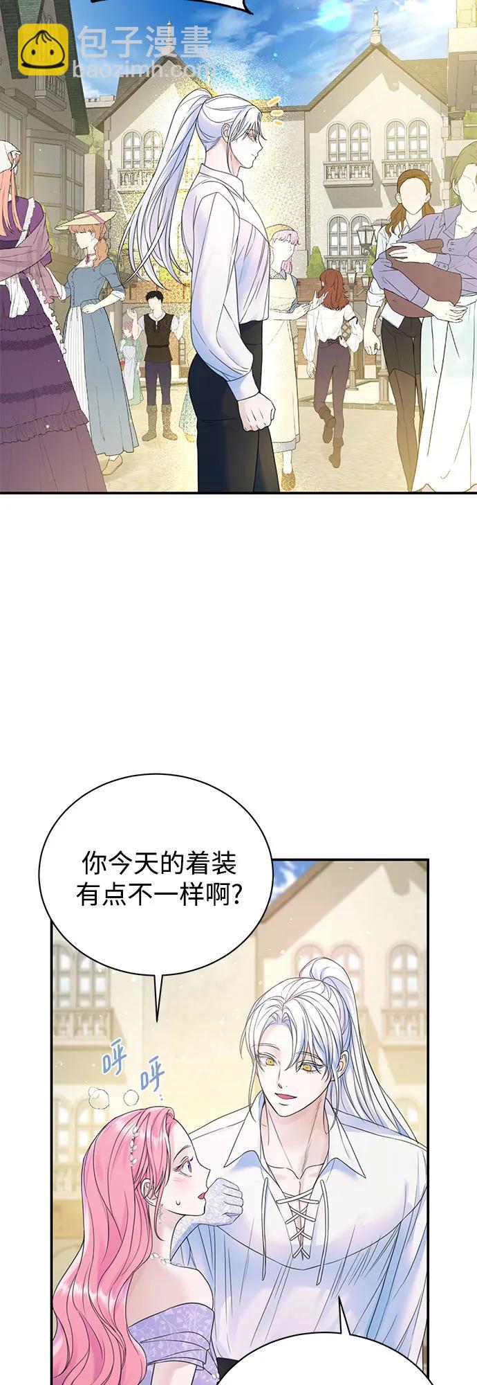 還以爲是絕症 - 第46話 - 1