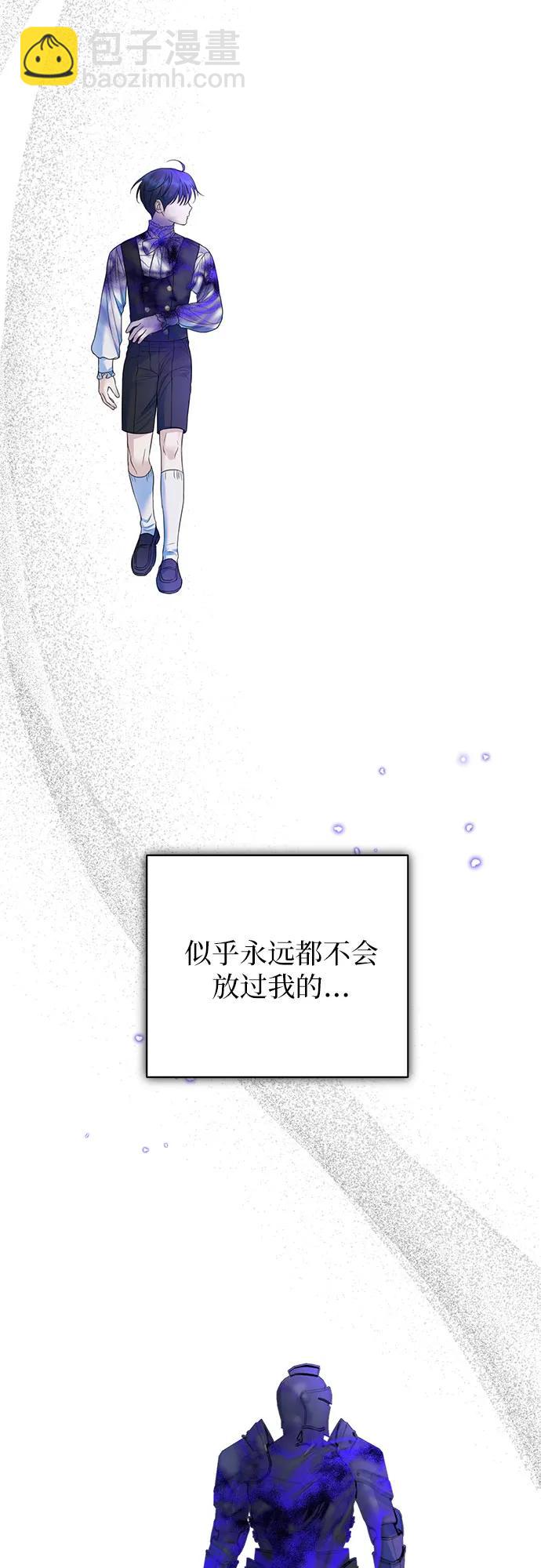 還以爲是絕症 - 第56話(1/2) - 4