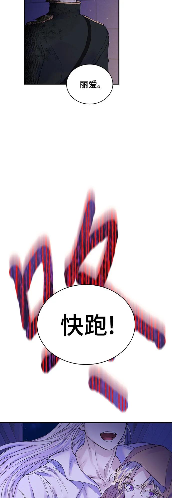 第69话41