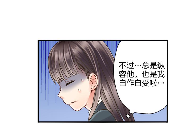 第1话 我们要试试吗？(1/3)-第2话