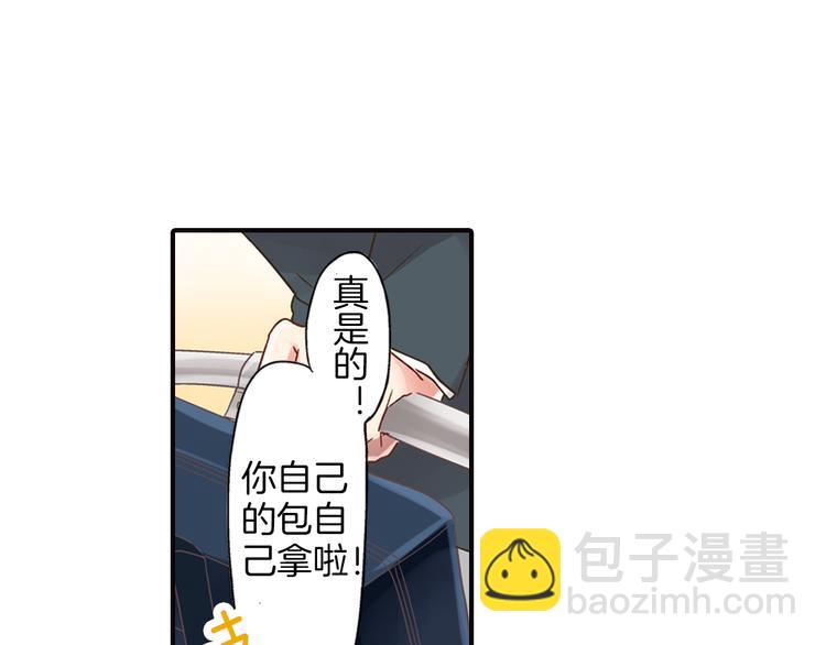 第1话 我们要试试吗？(1/3)-第2话