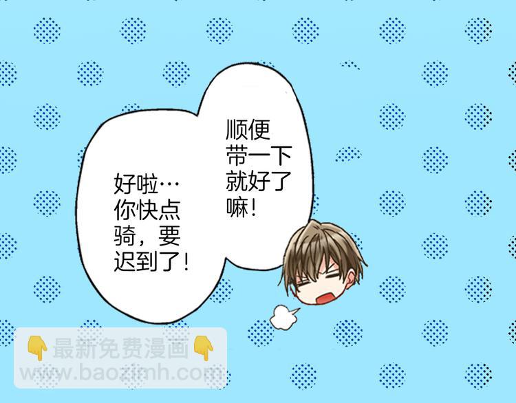 第1话 我们要试试吗？(1/3)-第2话