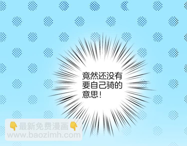 第1话 我们要试试吗？(1/3)-第2话