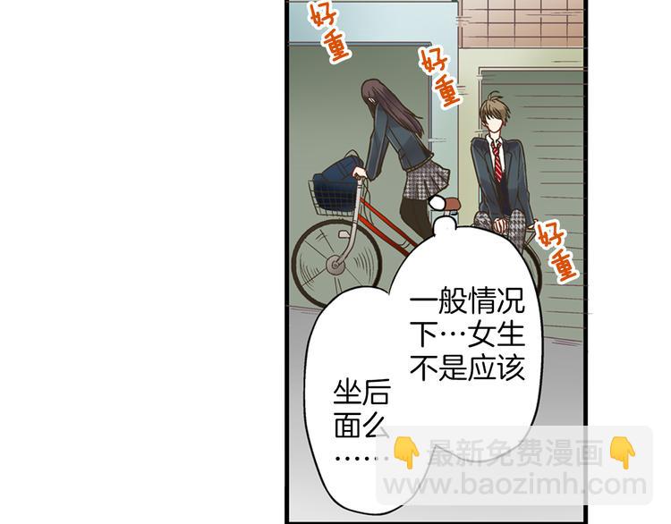 第1话 我们要试试吗？(1/3)-第2话