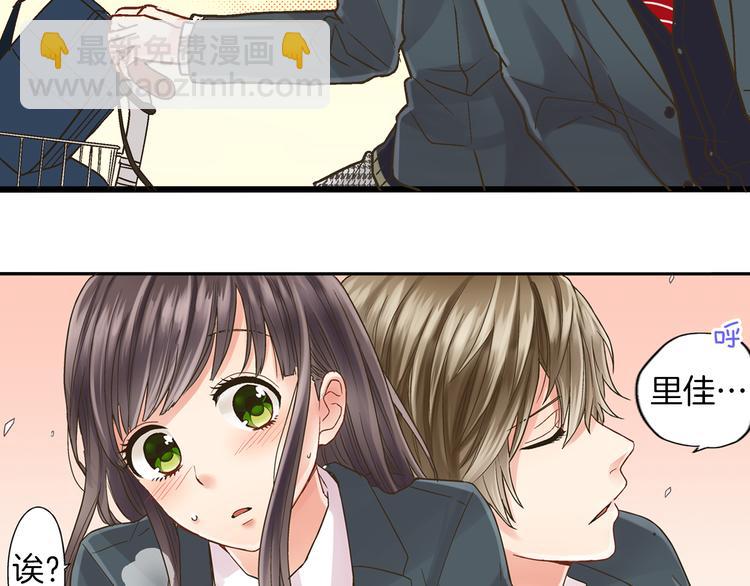 第1话 我们要试试吗？(1/3)-第2话