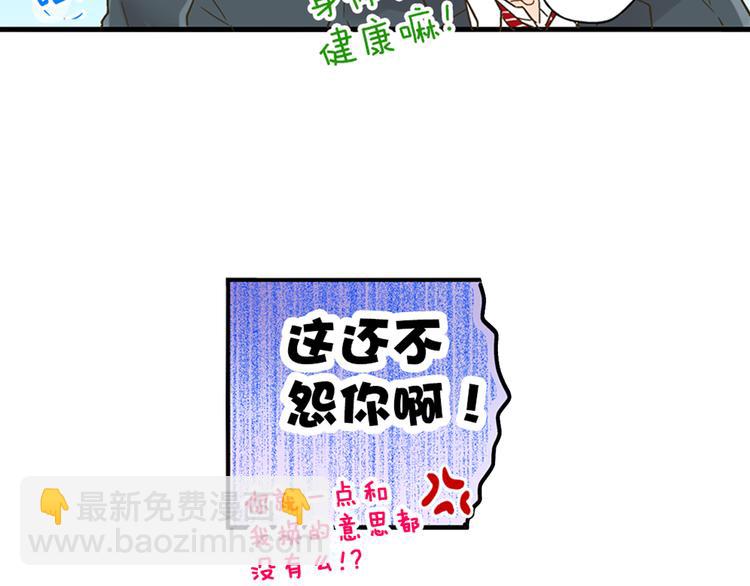 第1话 我们要试试吗？(1/3)-第2话