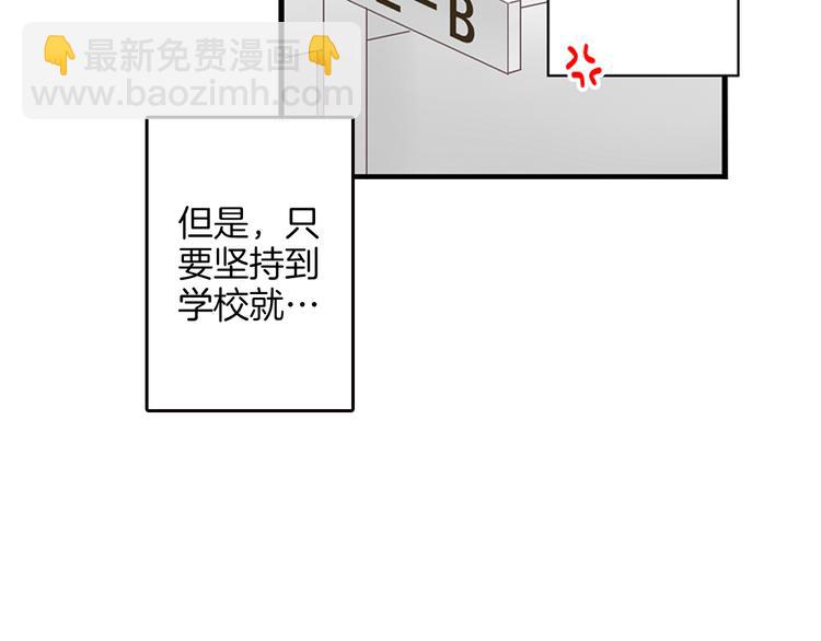 第1话 我们要试试吗？(1/3)-第2话