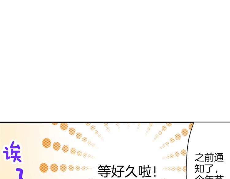 第1话 我们要试试吗？(1/3)-第2话