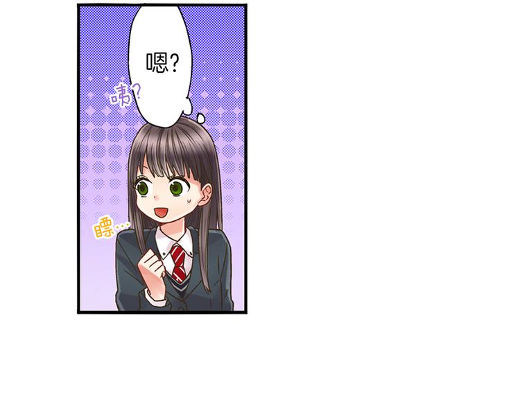 第1话 我们要试试吗？(1/3)-第2话