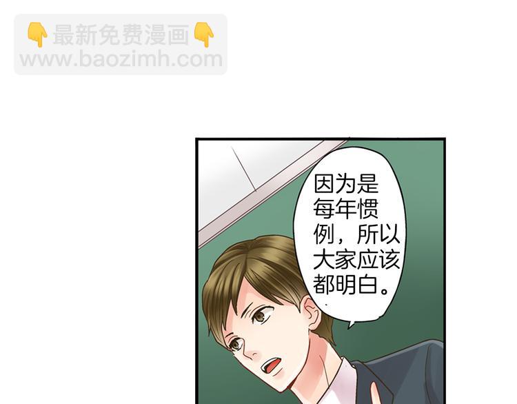 第1话 我们要试试吗？(1/3)-第2话