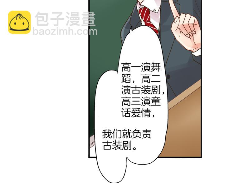 第1话 我们要试试吗？(1/3)-第2话