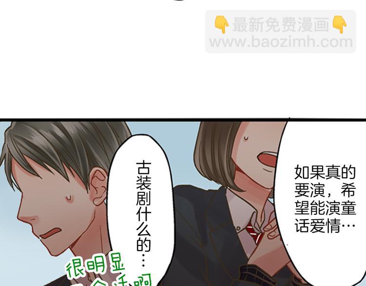 第1话 我们要试试吗？(1/3)-第2话