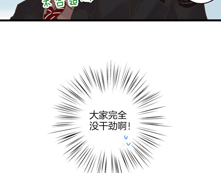 第1话 我们要试试吗？(1/3)-第2话