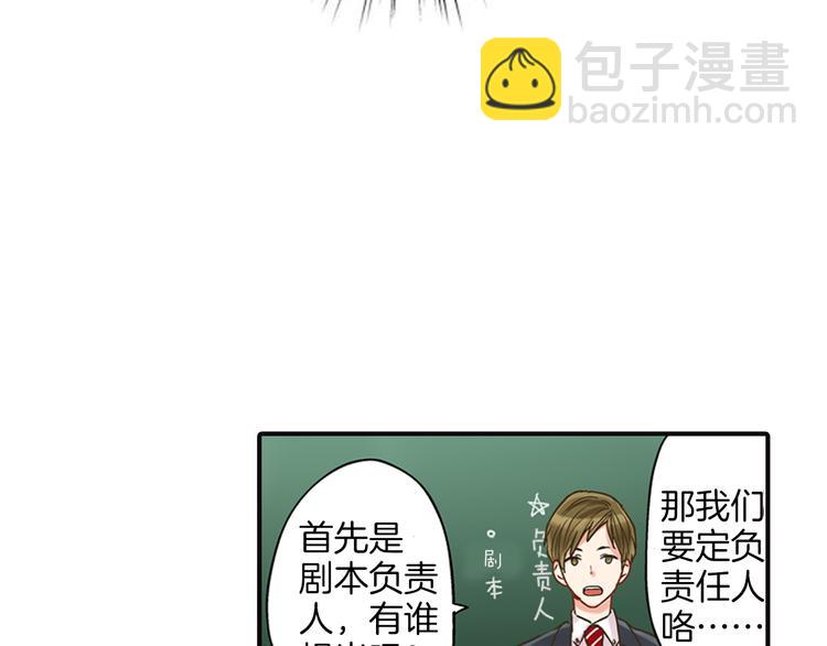 第1话 我们要试试吗？(1/3)-第2话