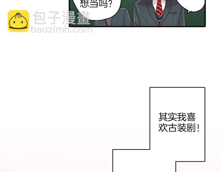 第1话 我们要试试吗？(1/3)-第2话