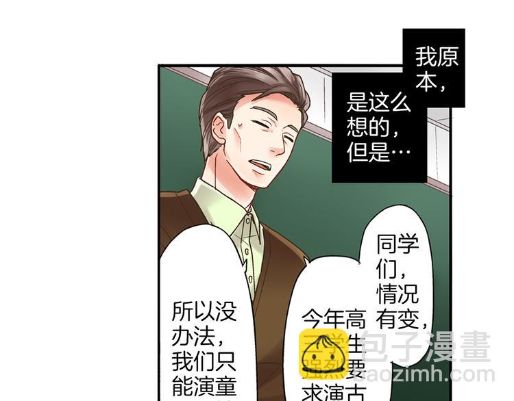 第1话 我们要试试吗？(1/3)-第2话