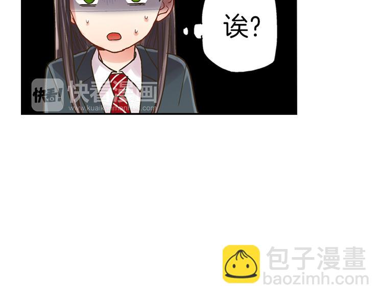 第1话 我们要试试吗？(1/3)-第2话