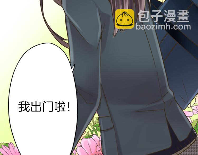 第1话 我们要试试吗？(1/3)-第2话