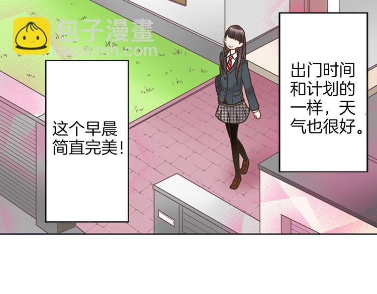 第1话 我们要试试吗？(1/3)-第2话