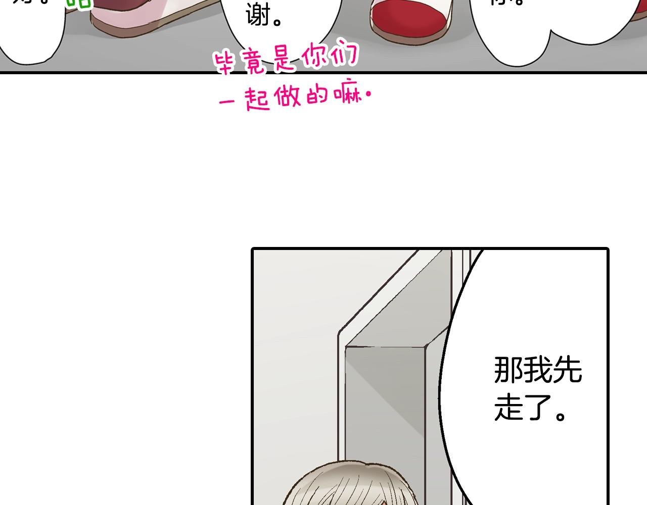 第101话 加油哦(1/2)-第102话