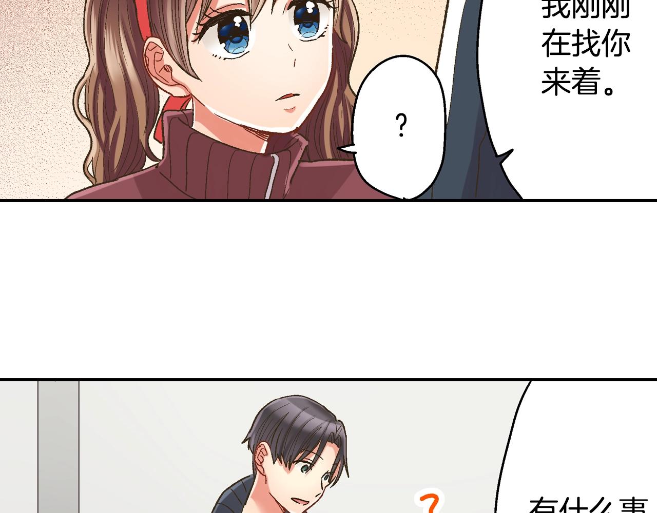 第101话 加油哦(1/2)-第102话