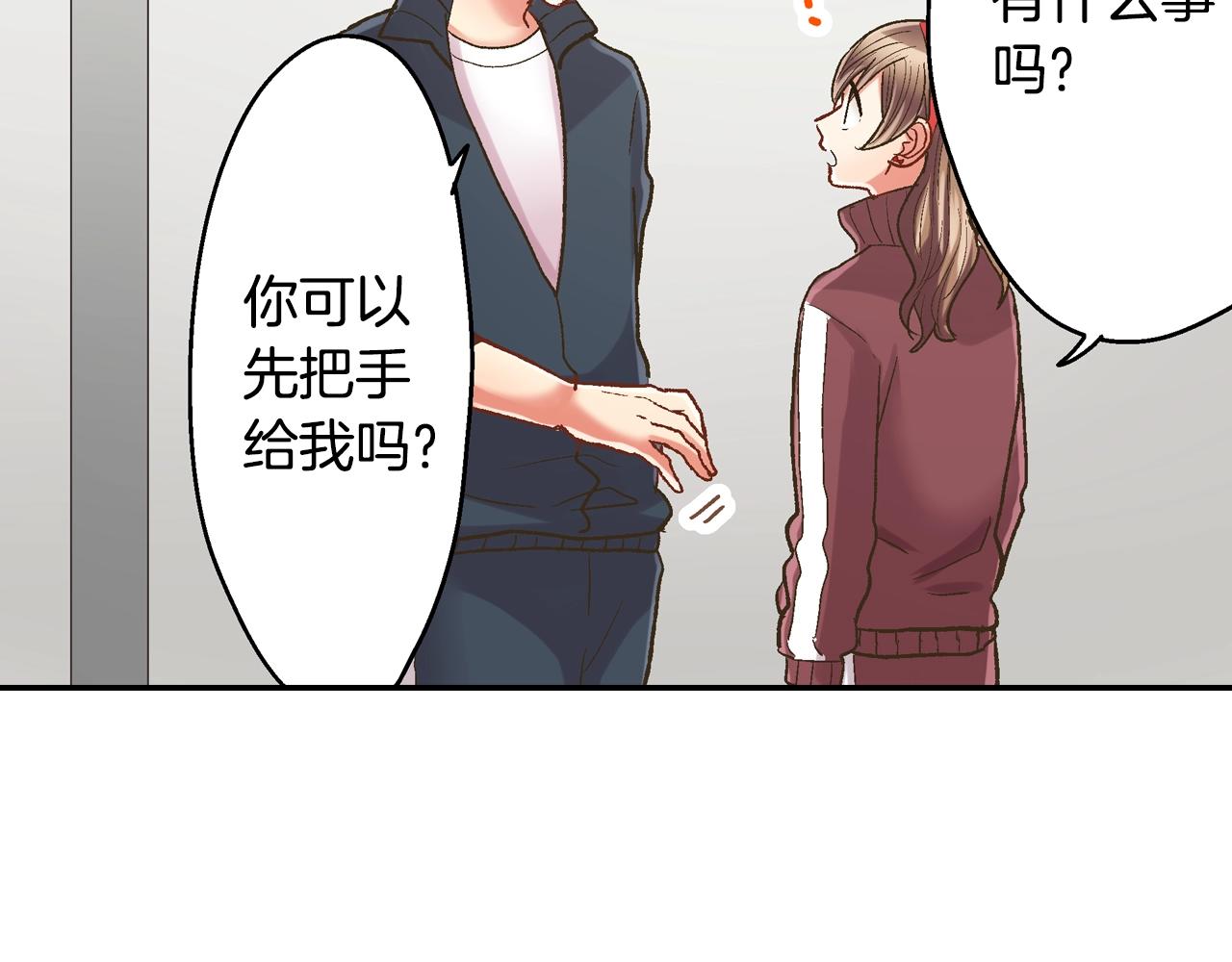 第101话 加油哦(1/2)-第102话