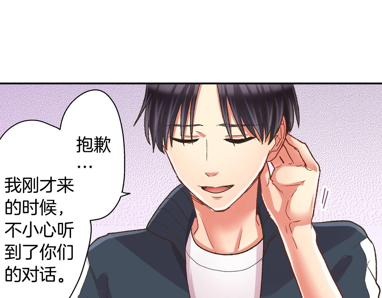 第101话 加油哦(1/2)-第102话