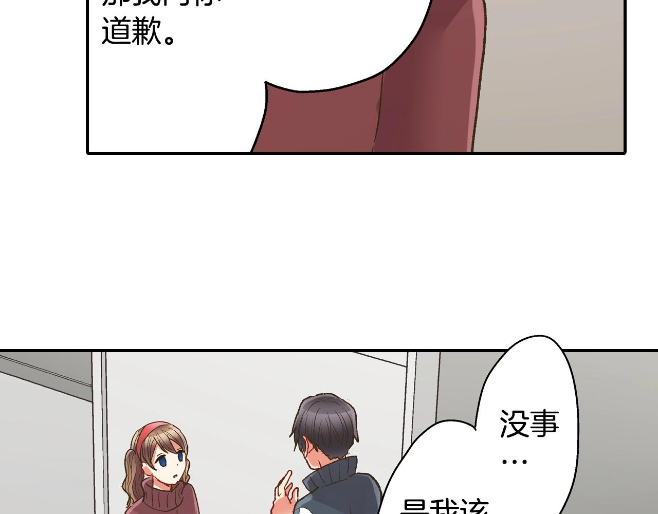 第101话 加油哦(1/2)-第102话