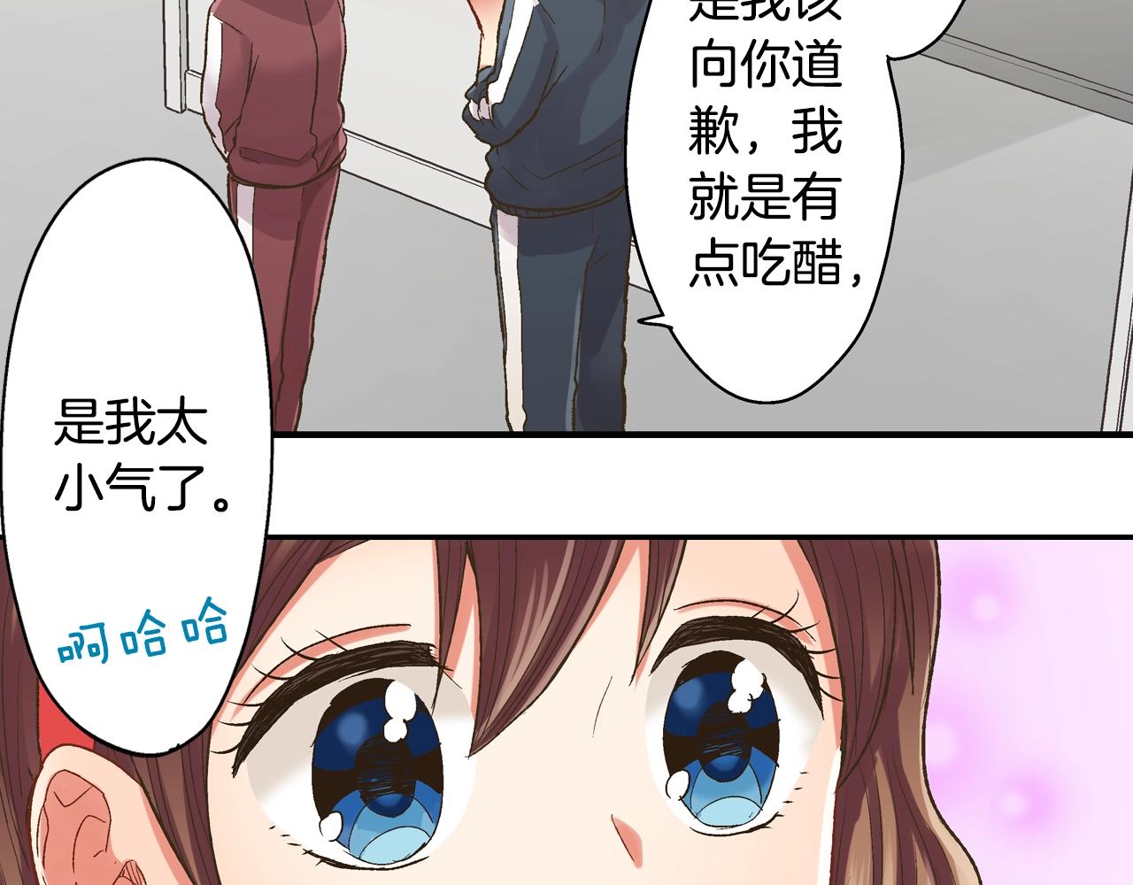 第101话 加油哦(1/2)-第102话