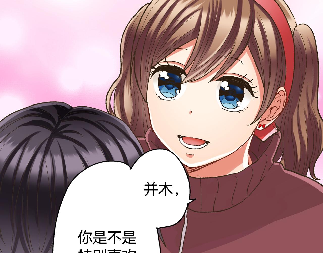 第101话 加油哦(1/2)-第102话