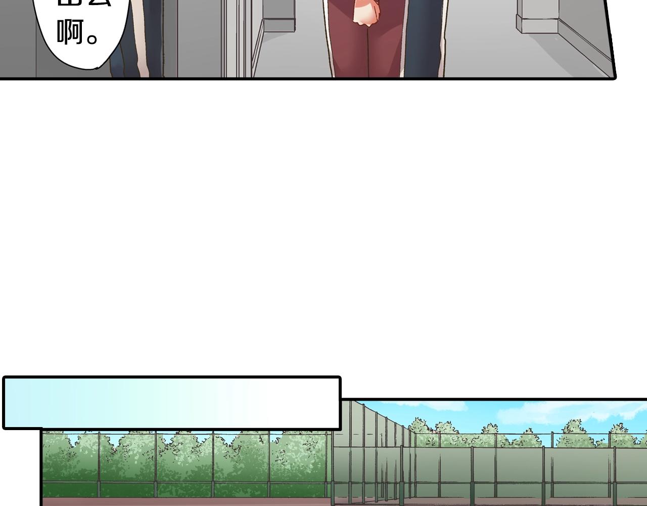 第101话 加油哦(1/2)-第102话