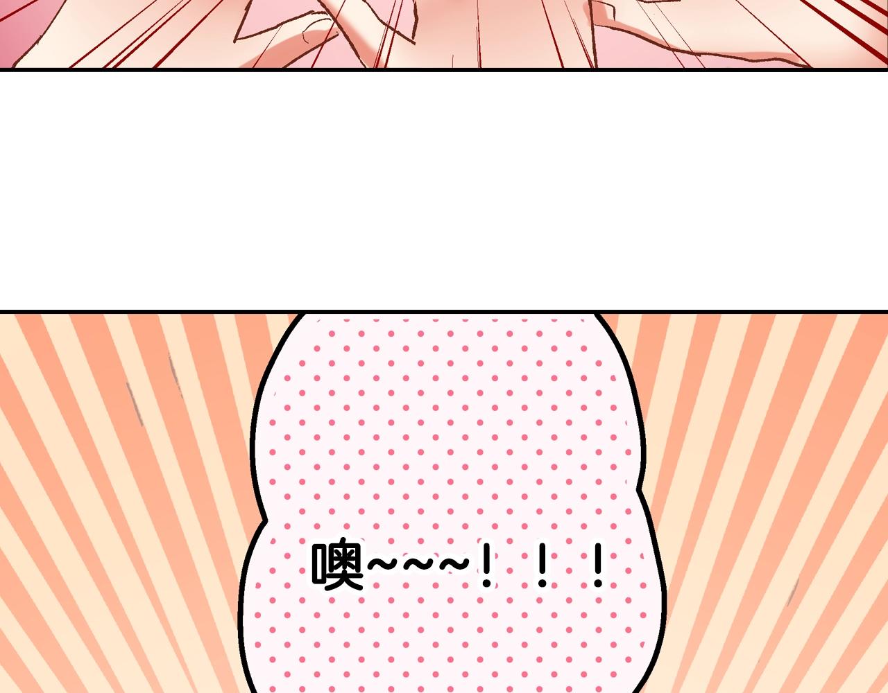 第101话 加油哦(1/2)-第102话