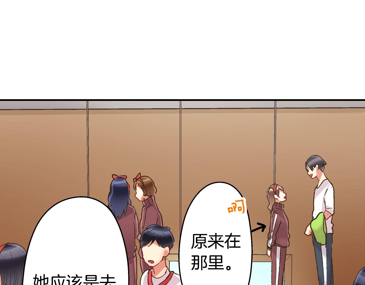 第103话 手牵手(1/2)-第104话